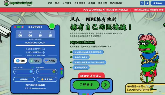 2025年冬季牛市前投资的4个最佳加密货币盘点