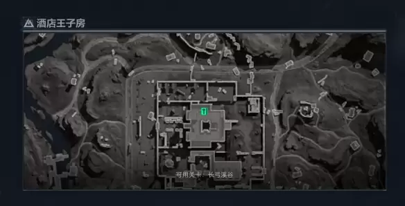 三角洲行动酒店王子房在哪