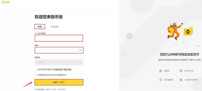 GAL币2025能涨到多少？在哪买？怎么购买？