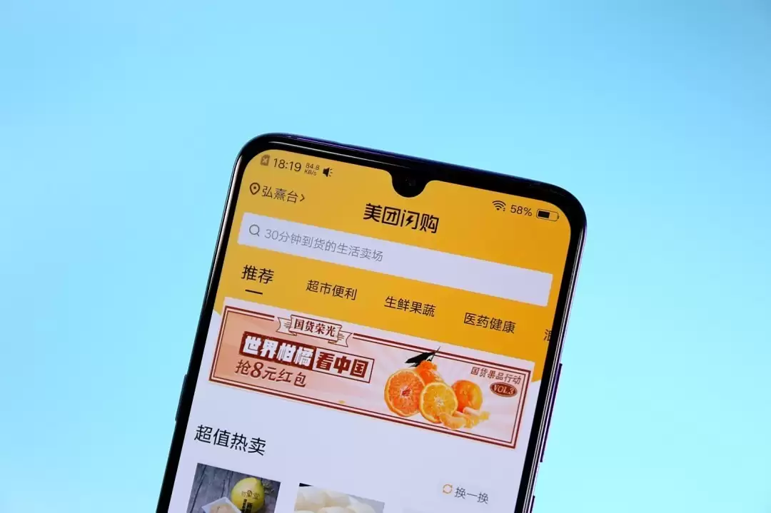 美团2025Q3营收955亿由盈转亏，王兴谈价格战与生态建设