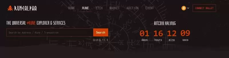 一文读懂Runes符文代币是什么 Runes币的由来