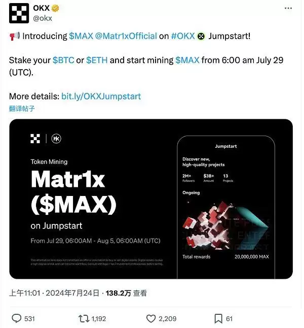 为什么要关注MAX币?MAX币未来行情解读
