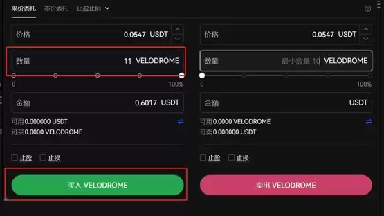 VELO币值得购买吗?怎么买?