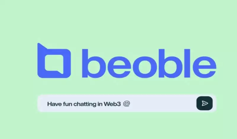 beoble (BBL) 币是什么？BBL币价格走势分析及未来预测