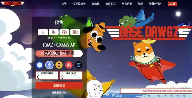 Solana(SOL)7月价格预测和分析,一起上涨的SOL币有哪些?