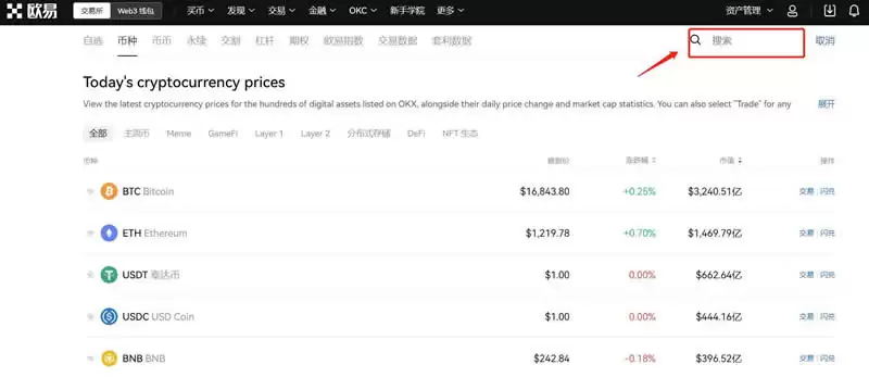 WOO币发行量和流通量是多少？WOO币发行量和流通量介绍