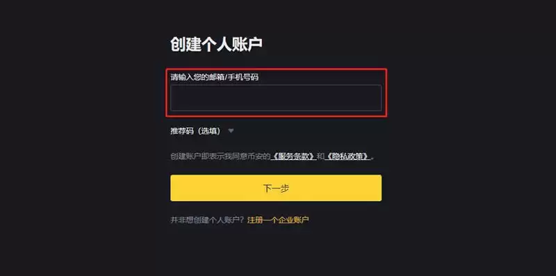 币安币(BNB)是什么?有何用途?BNB价格走势及未来预测