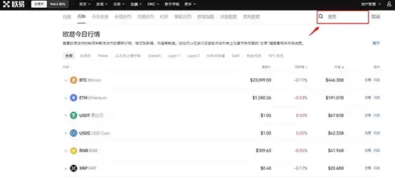 Blur币是什么?值得投资吗?BLUR币未来价格预测