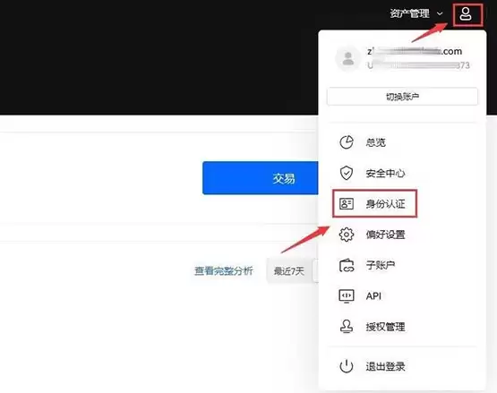 PEOPLE币怎么买?PEOPLE币买入和交易教程介绍