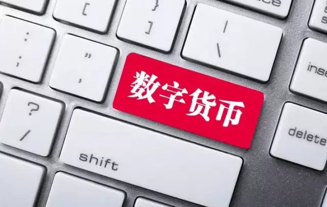 数字货币代币发行如何避坑？投资者必须知道的五大指导原则