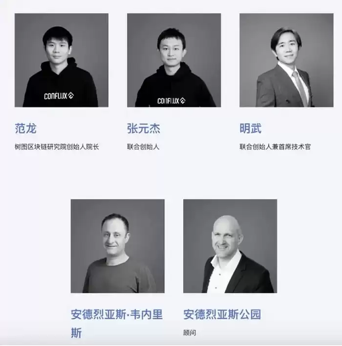 国产区块链之光CFX币2025年解锁后会大降吗？