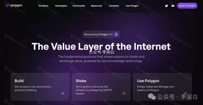 2025年值得关注的10个Layer2加密项目