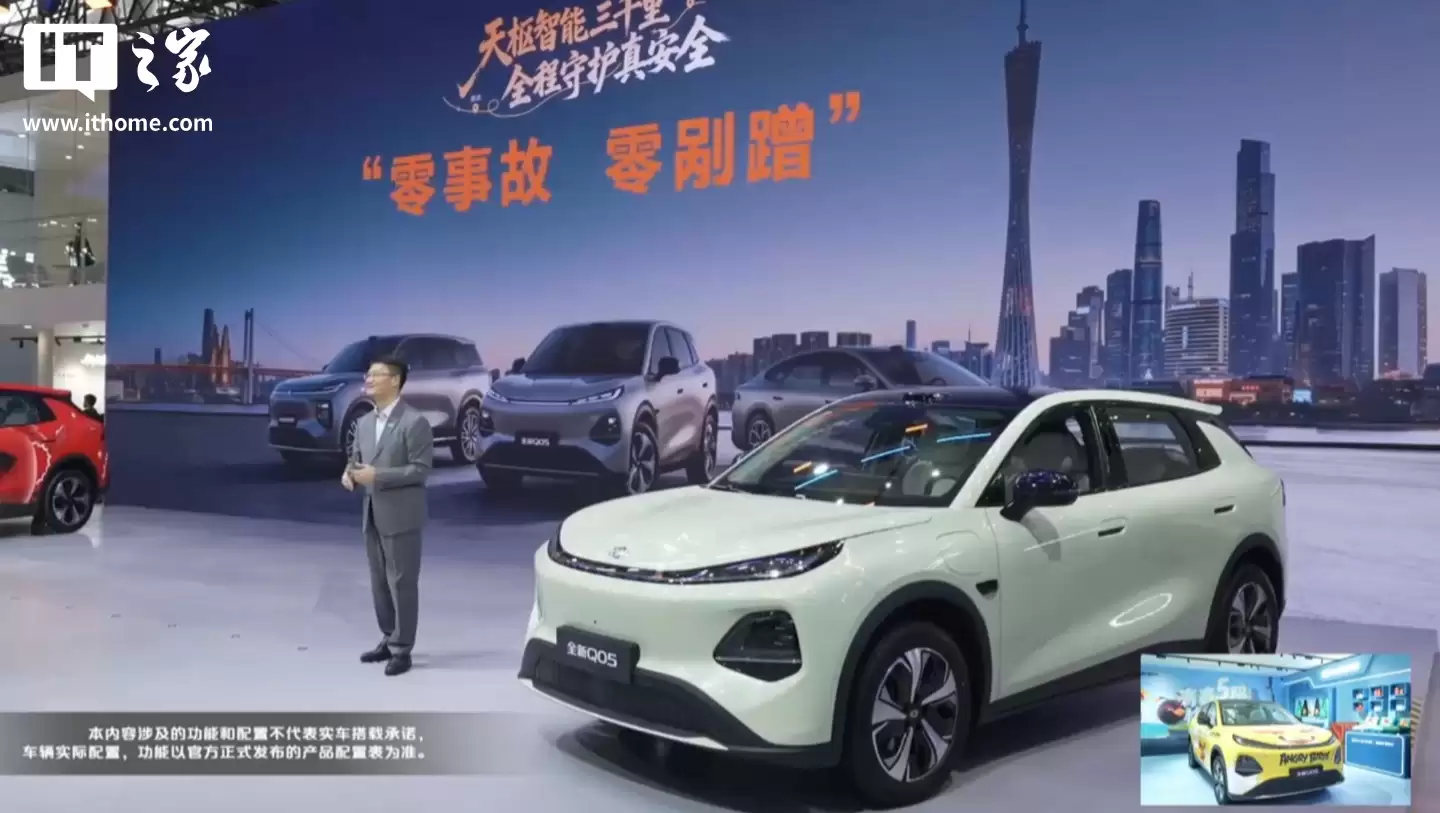 长安启源全新 Q05 全国超级购车季活动开启，无门槛置换一口价 7.49 万元起