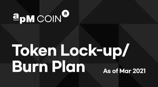 APM币总量多少?APM币发行量介绍