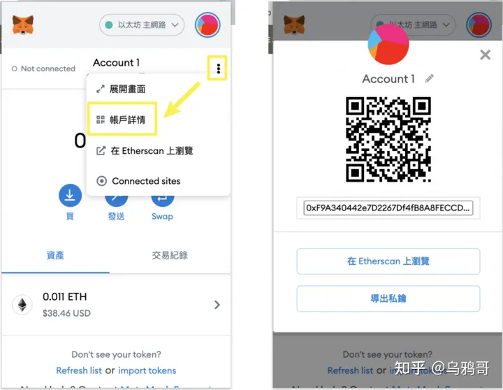 metamask如何提现 metamask的虚拟资产如何变现