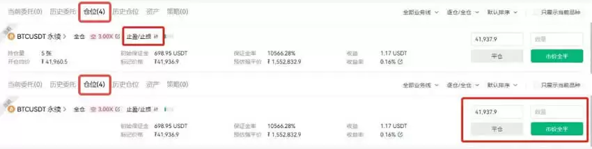 USDT永续合约可以长期持有吗？USDT永续合约玩法操作教程