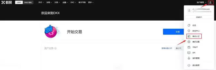 CRV币怎么买?CRV币买入和交易教程图解