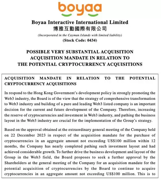博雅互动(Boyaa)炒币浮盈近五千万!拟再加仓1亿美元BTC、ETH