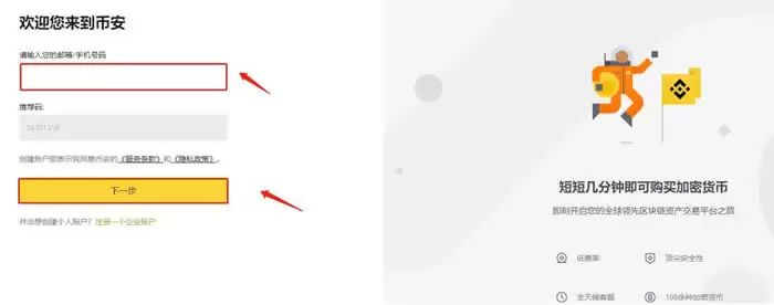 ARKM币能涨到多少？能涨百倍吗？