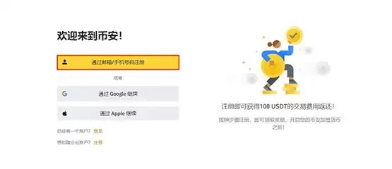 WLD币价格预测2025-2030:世界币WLD是一项好的投资吗?