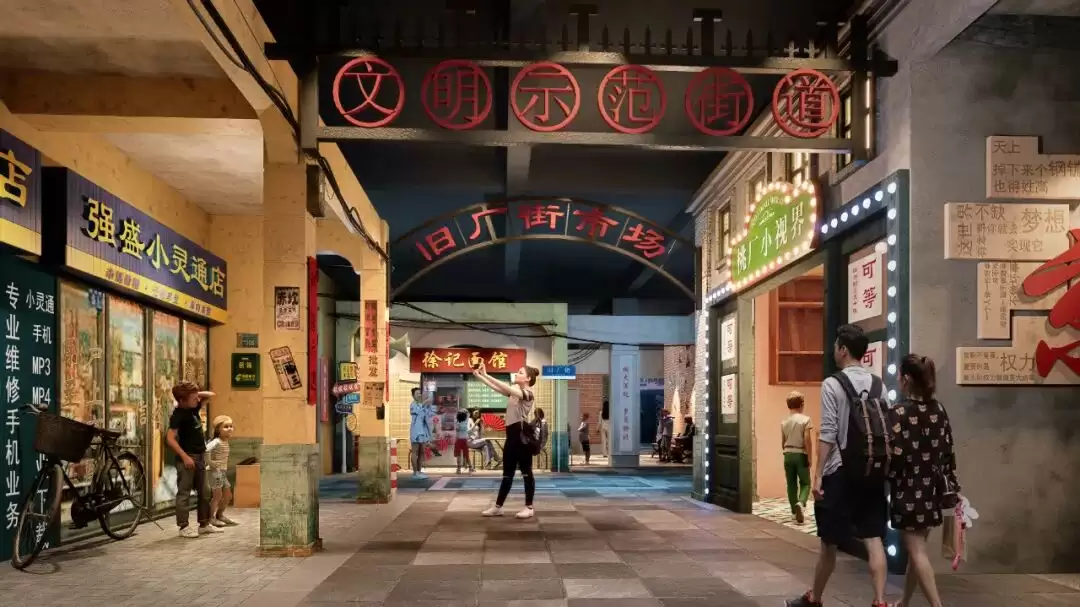 爱奇艺首个线下乐园明年年初试运营,还原《唐朝诡事录》《狂飙》《苍兰诀》等场景