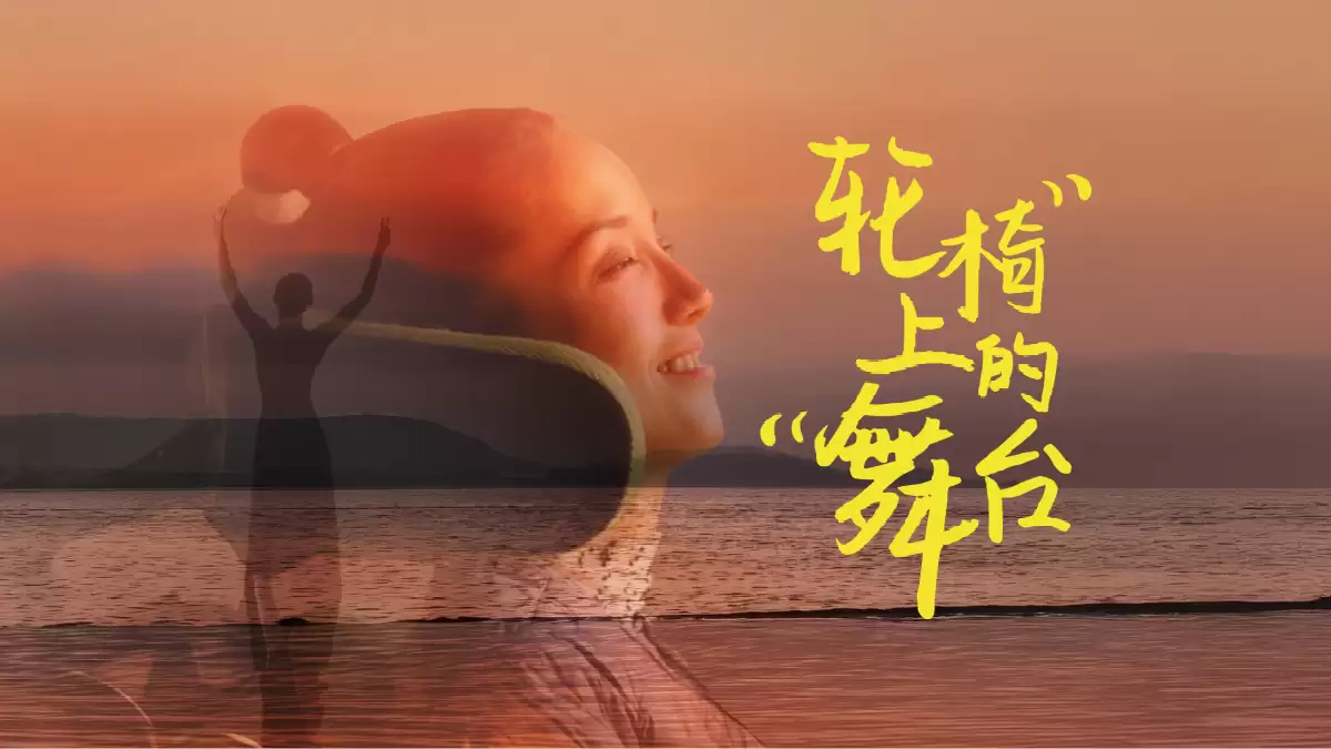 影石 CEO 刘靖康谈向攻克渐冻症慈善信托捐款:蔡总让攻克渐冻症成可见的征程,期待见证奇迹