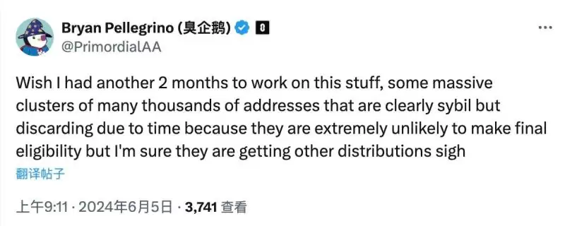 LayerZero大规模女巫清洗活动对空投有何帮助