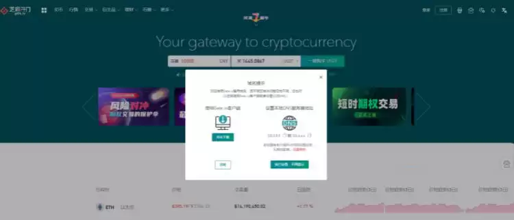 买比特币的app哪个好？盘点十大买比特币的app