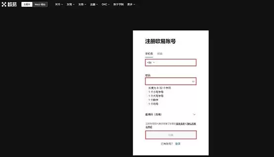 波卡币怎么买?波卡DOT币买入和交易教程图解