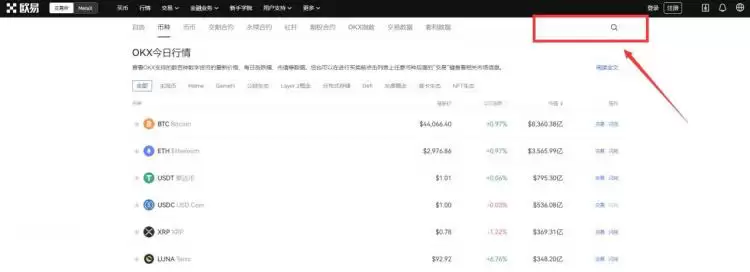 GALA币上线哪几个交易所?GALA币上线交易所盘点