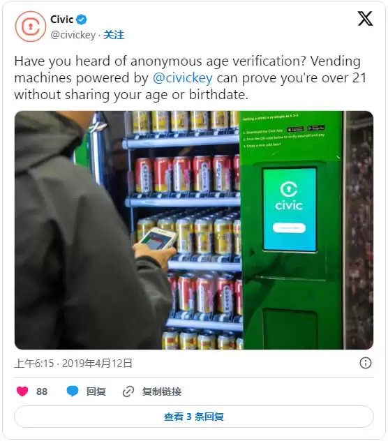 Civic(CVC)币是什么?值得投资吗?CVC币未来价格预测