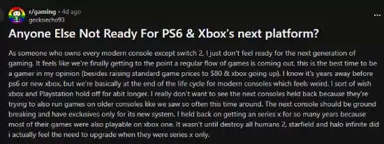 PS6与下一代Xbox或将于2027年发布，玩家期待突破性升级