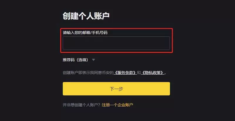 ZK币(zkSync)是什么?怎么买?ZK代币经济学及空投教学