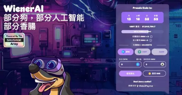 2025年冬季牛市前投资的4个最佳加密货币盘点