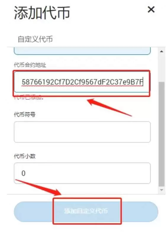 EigenLayer空投怎么获得？EigenLayer空投交互教程