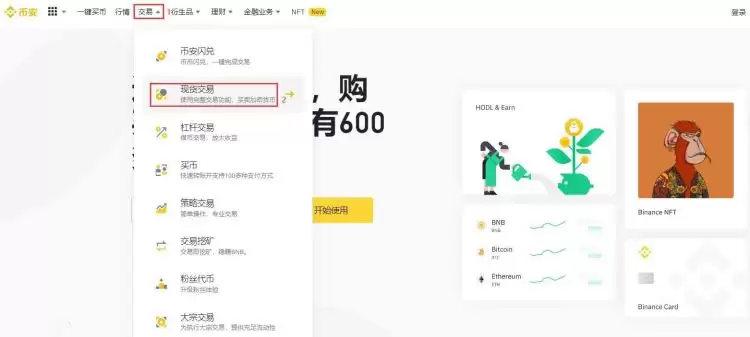 比特币能变现吗?比特币变现操作教程
