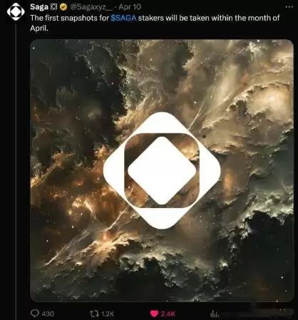 什么是SAGA币？如何获取$SAGA代币空投？