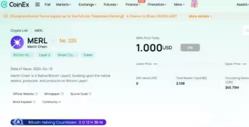 如何在CoinEx交易所购买MERL代币?CoinEx交易所购买MERL币的操作教程