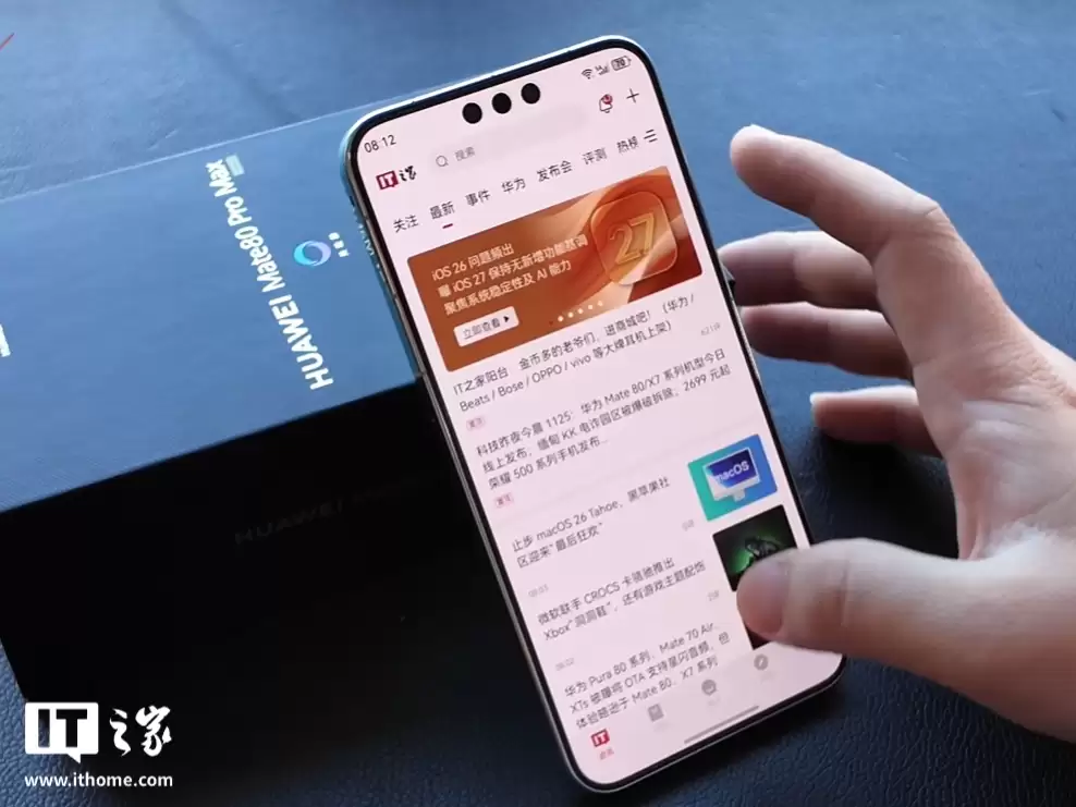 华为客服解释“5A”标识：代表华为终端先进通信技术，当前支持 Mate 80 / X7 系列手机