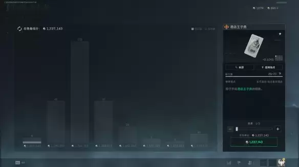 三角洲行动酒店王子房在哪