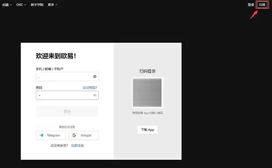 MOVEZ币怎么买?MOVEZ币买卖全教程