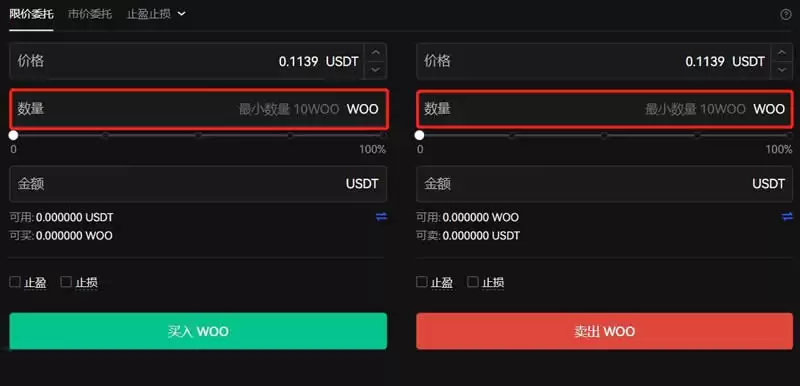 WOO币发行量和流通量是多少？WOO币发行量和流通量介绍