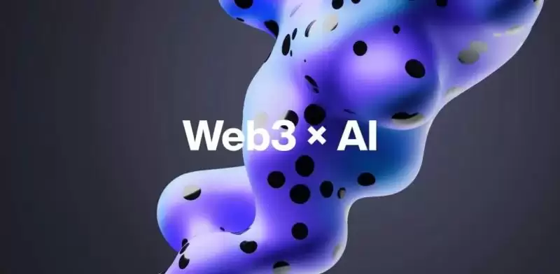 AI+Web3项目排行榜:十个值得关注的潜力AI+Web3项目