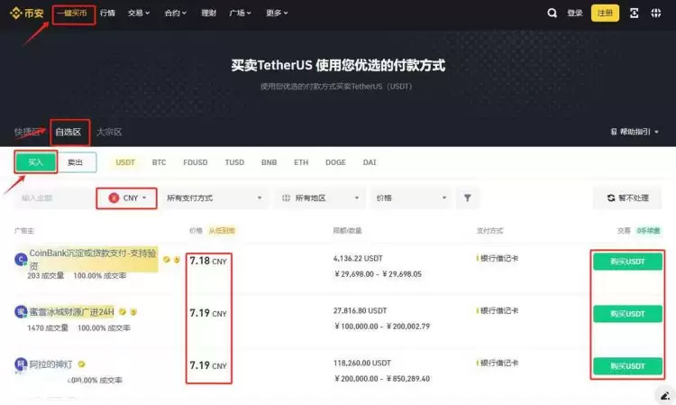 Ethena(ENA)币是什么?ENA币价格预测及空投教学