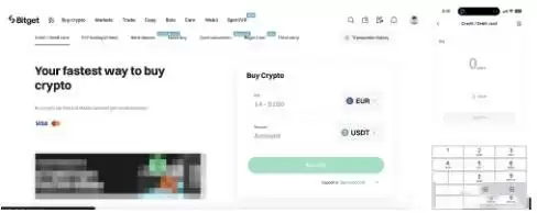 如何在Bitget上用法定货币购买加密货币？