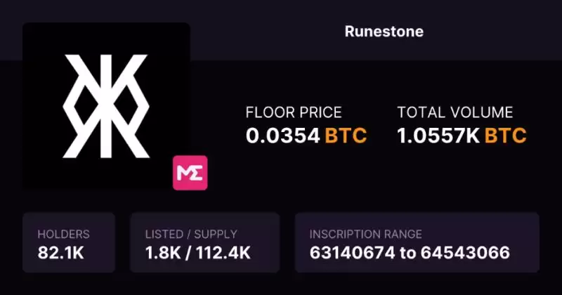 Runestone怎么样?一文读懂爆火的Runestone及背后的Runes协议