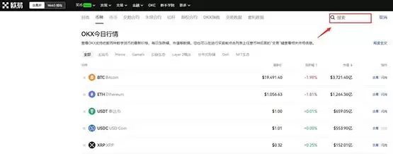 Karura(KAR)币是什么?KAR币值得投资吗?