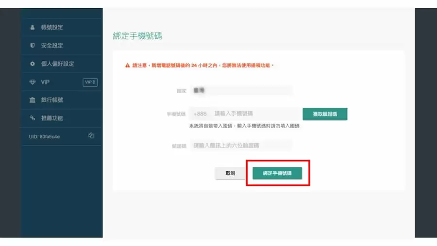MAX交易所介绍:MAX交易所新手开户注册、出入金教程及常见问题汇总