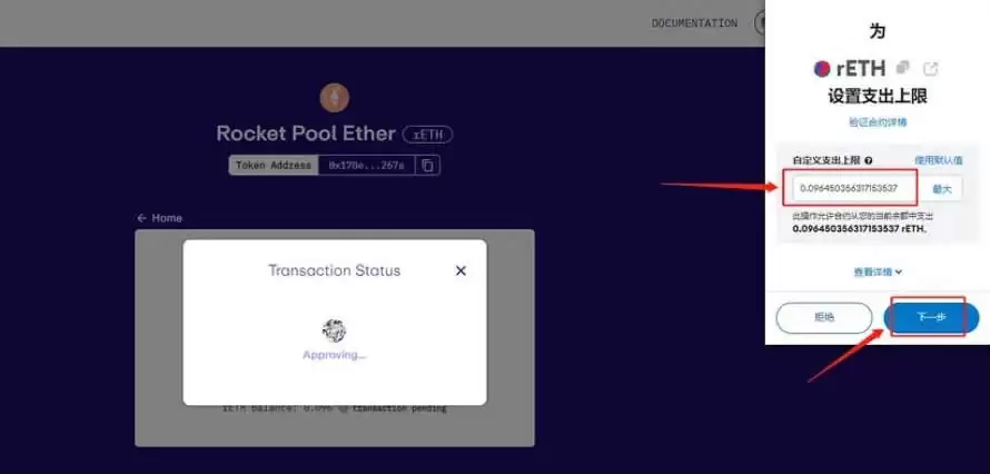 EigenLayer空投怎么获得？EigenLayer空投交互教程