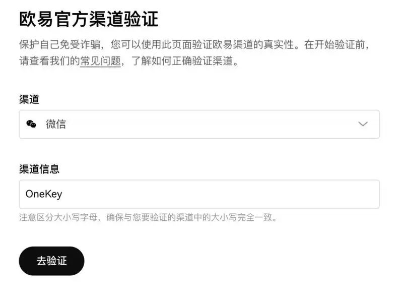 Telegram安全防盗终极指南 附Telegram安全设置终极方法